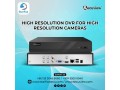 secuview-dvr-recorder-small-3