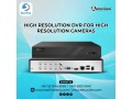 secuview-dvr-recorder-small-0